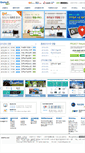 Mobile Screenshot of gapia.net